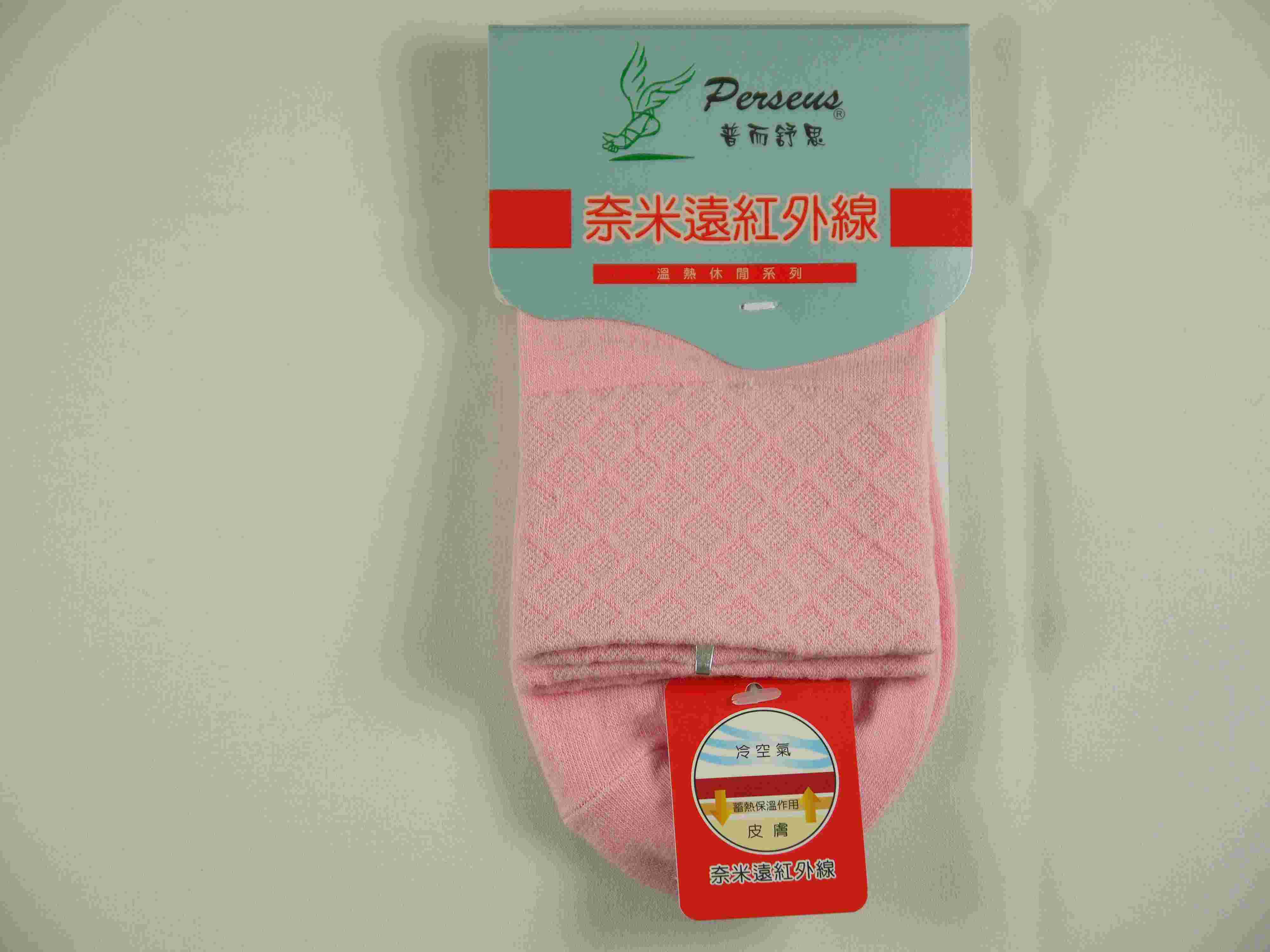 功能襪