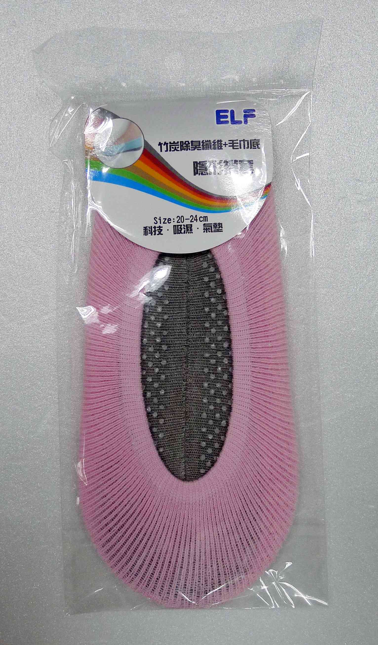 隱形襪套