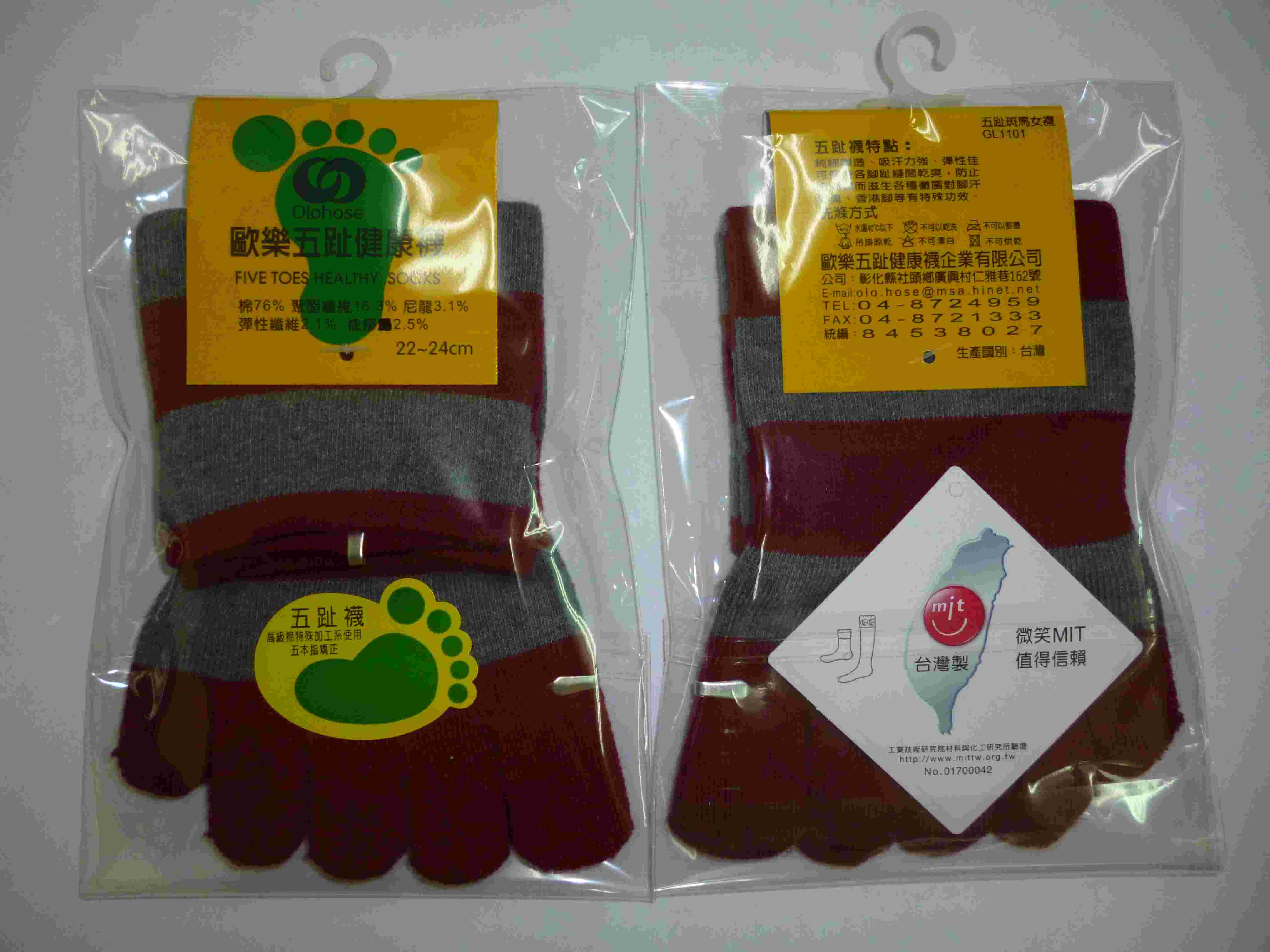 五趾條紋女襪紅/灰