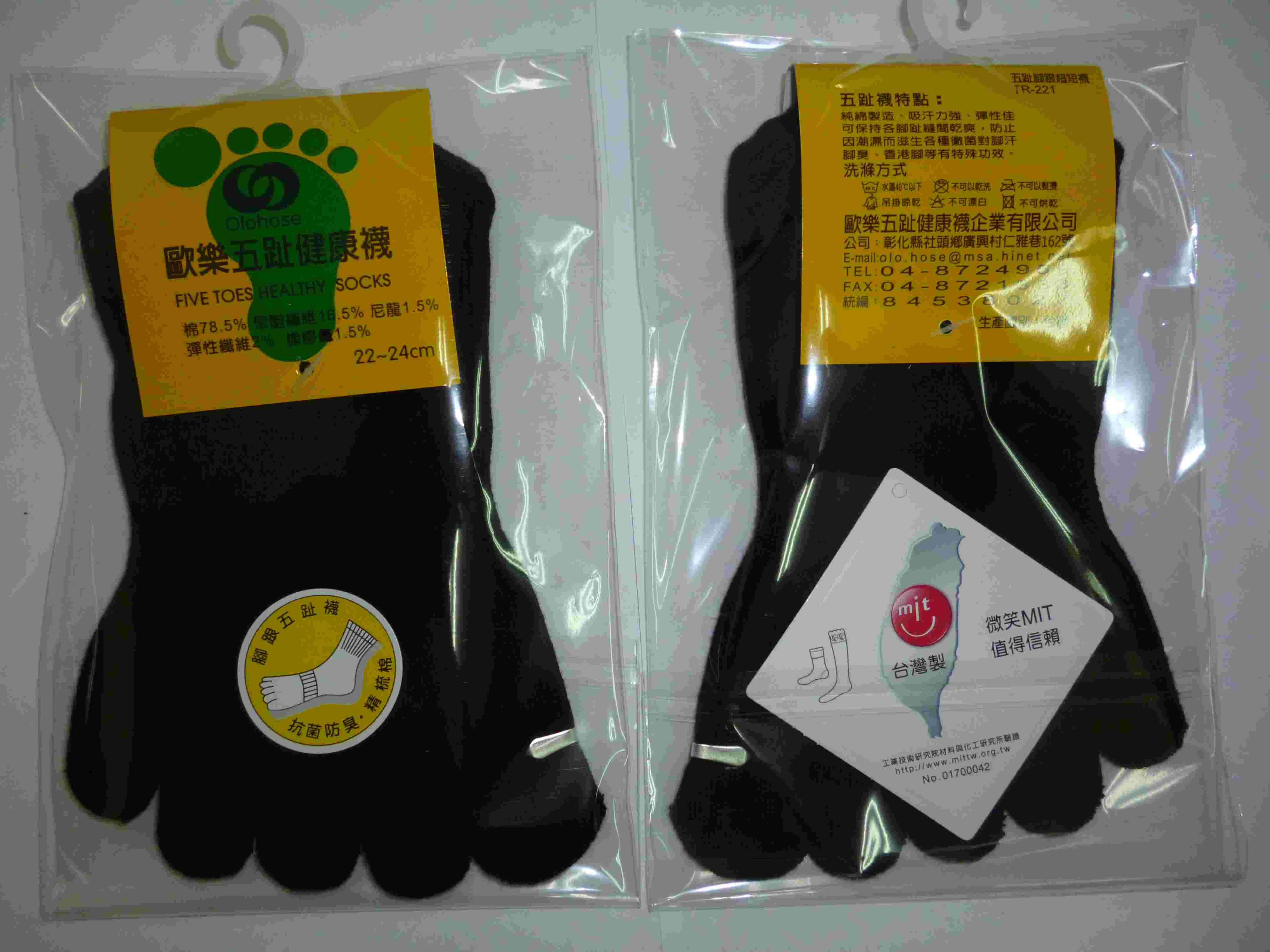 腳跟超短五趾襪黑色