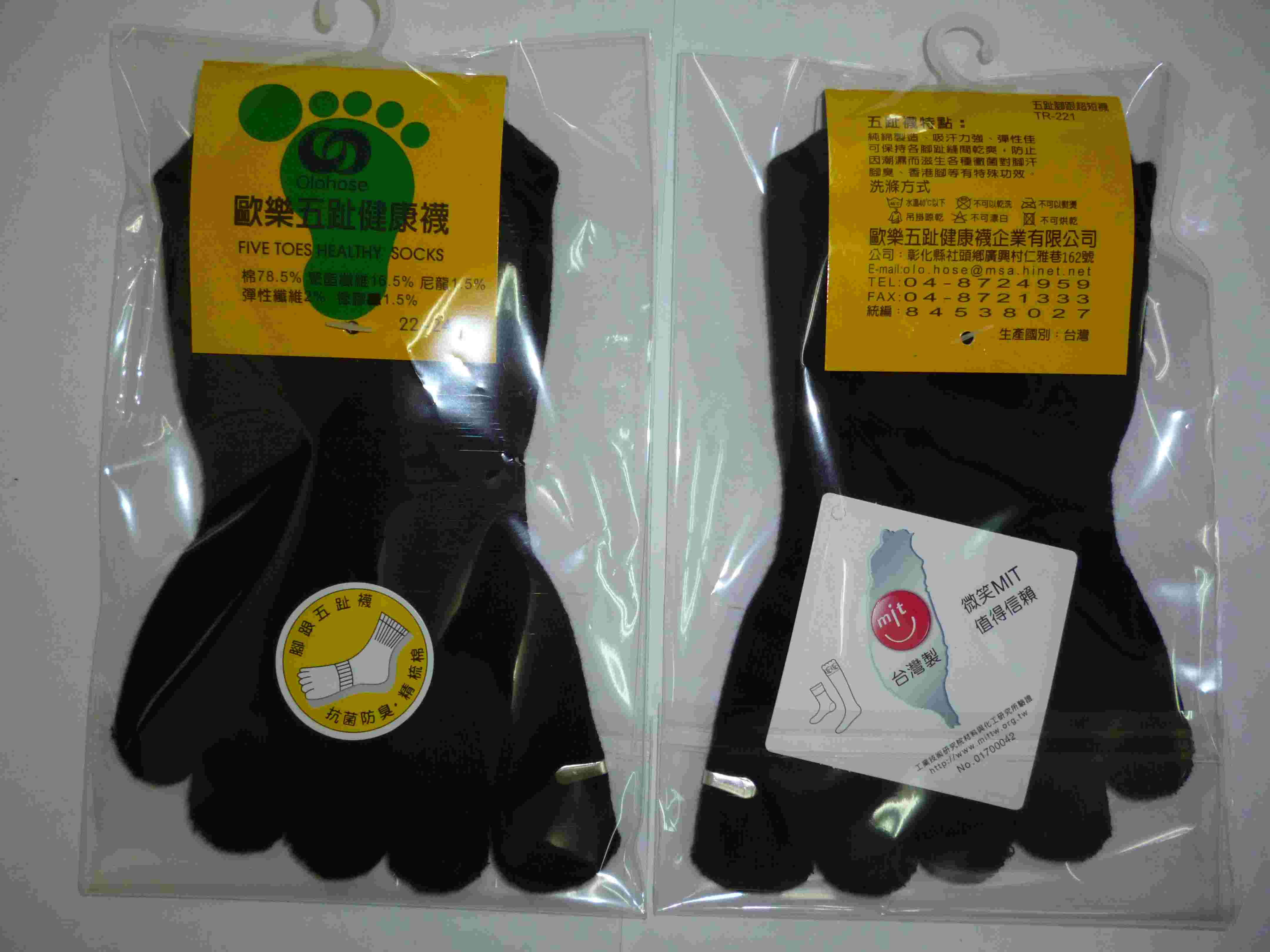 腳跟超短五趾襪丈青