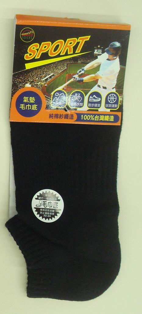 氣墊毛巾底運動休閒襪 	