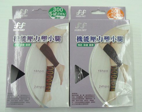 機能壓力塑小腿 
