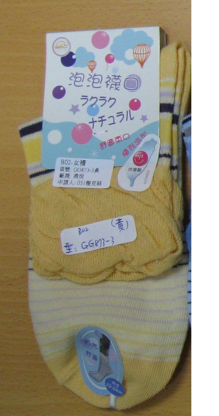 細針刺繡短襪