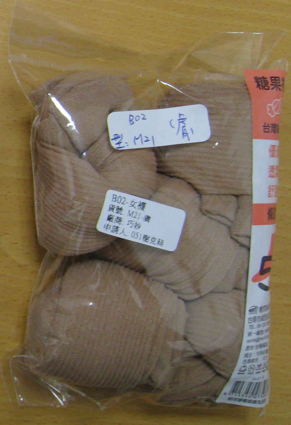 條紋糖果襪-5入