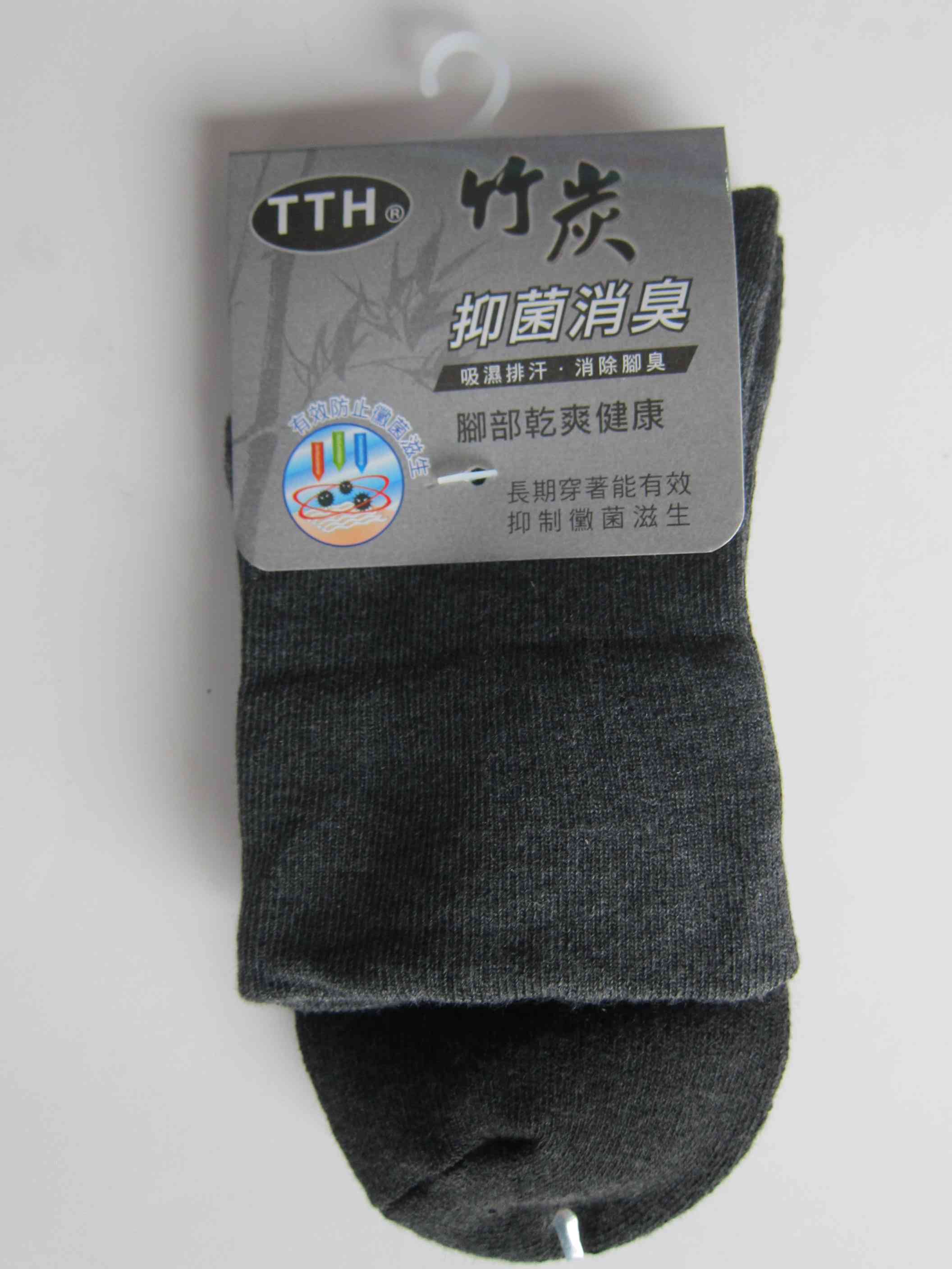 寬口毛巾襪
