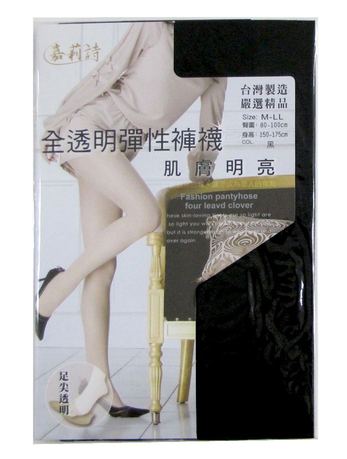 全透明彈性褲襪