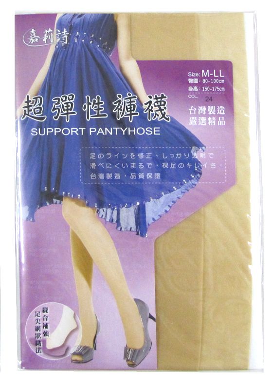 超彈性褲襪
