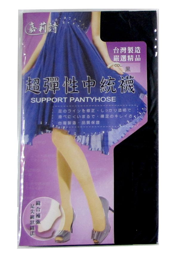 超彈性中筒襪