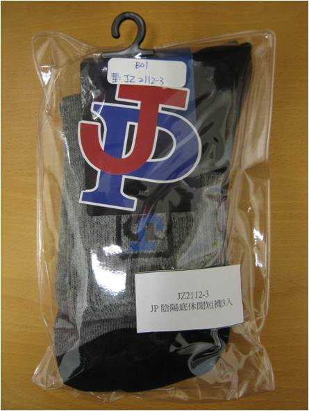 JP 陰陽底休閒短襪3入