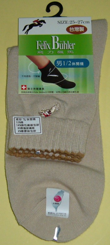 男襪