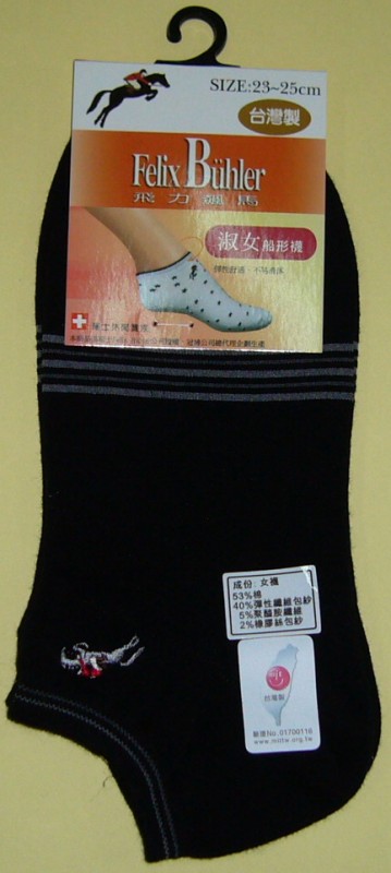 女襪