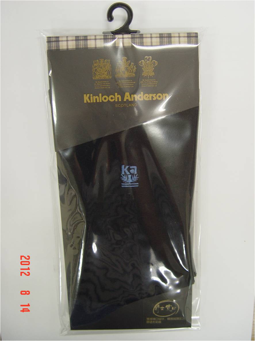 男士暗紋竹炭寬口襪