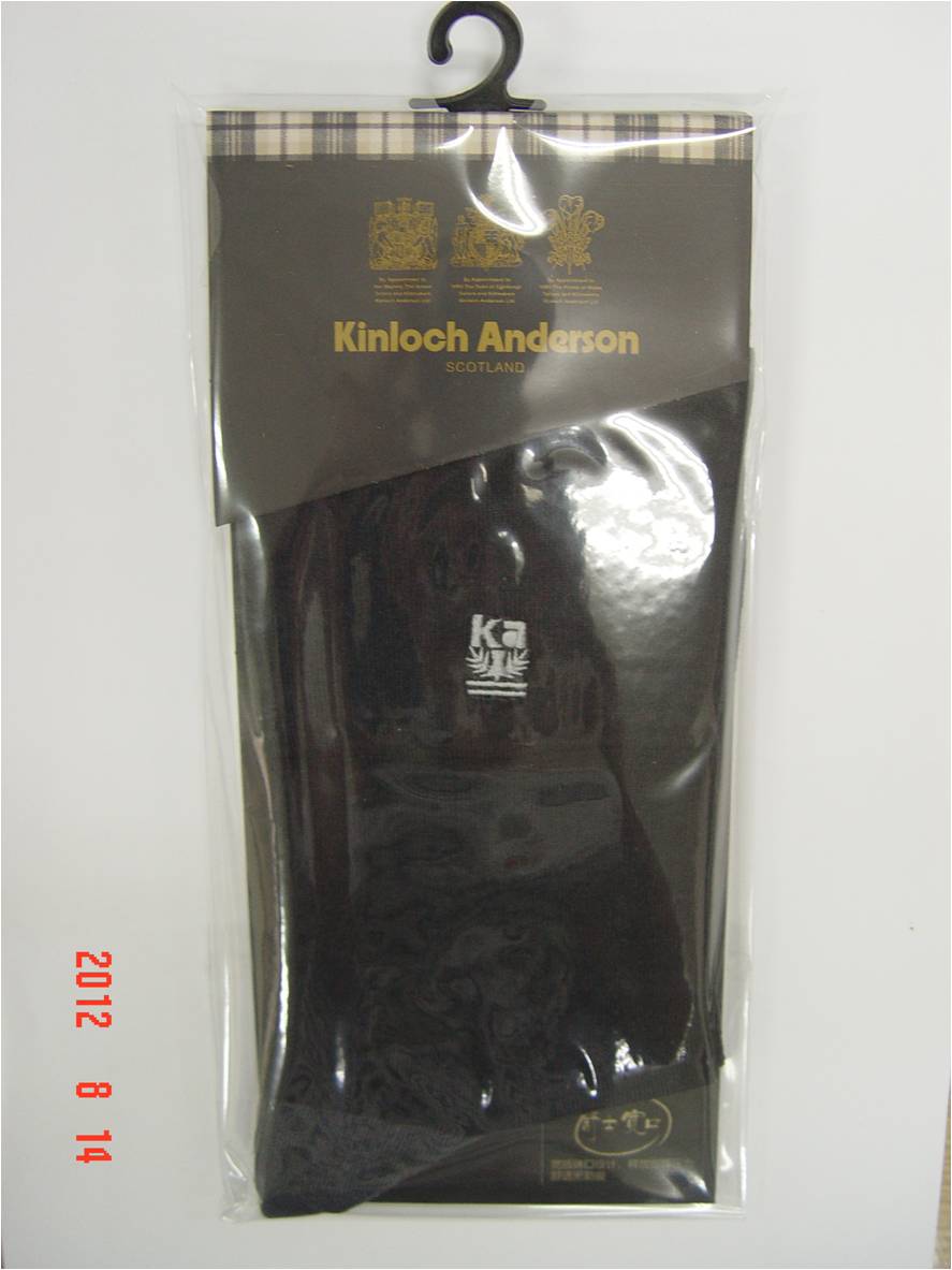 男士暗紋竹炭寬口襪