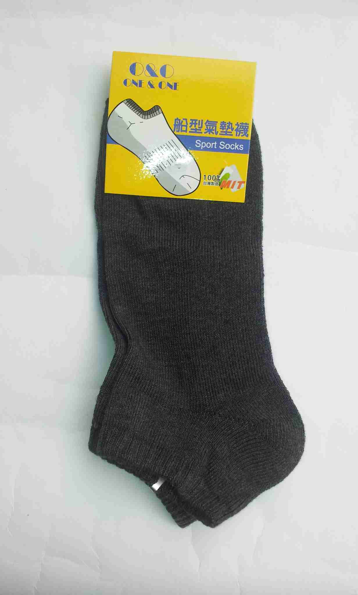 素面船型運動襪
