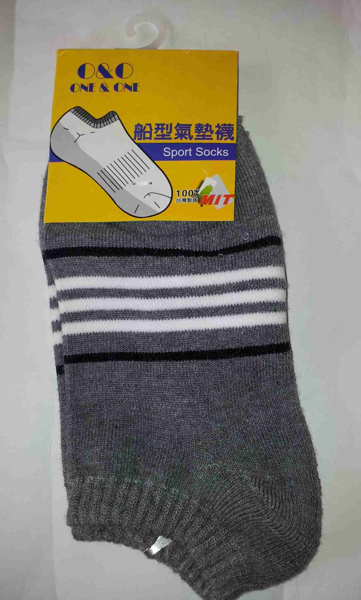 線條船型運動襪
