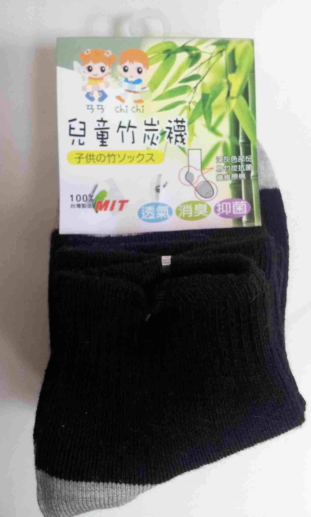 兒童竹炭休閒襪-黑