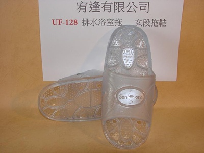 UF-128浴室拖鞋