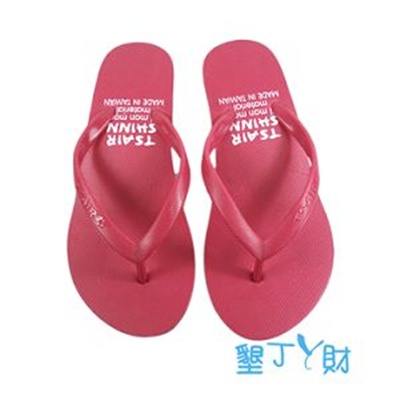 LOFTY系列素面人字拖