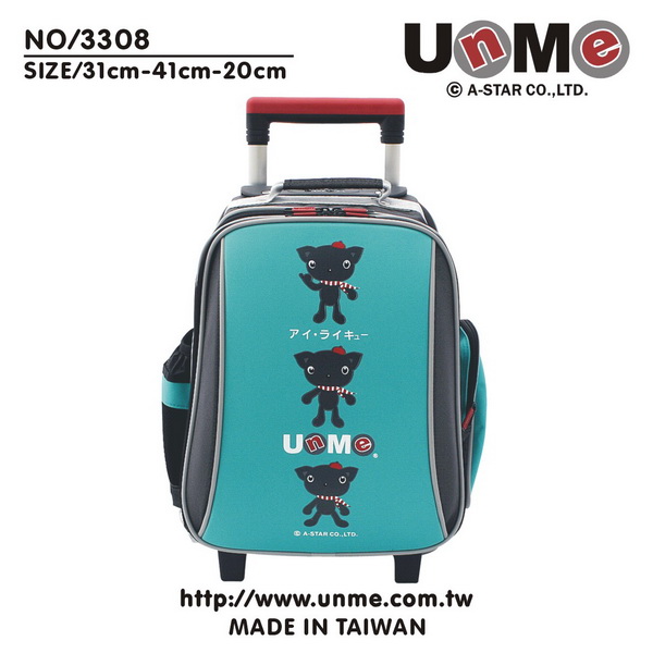 UnMe 拉桿書包