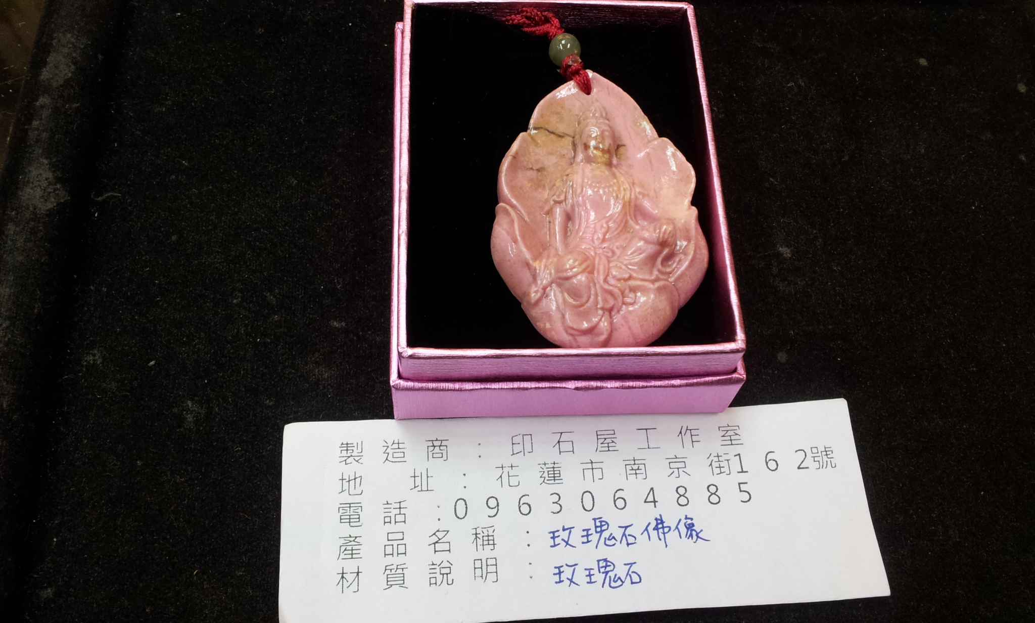 石材藝品-其他裝飾陳設石材製品