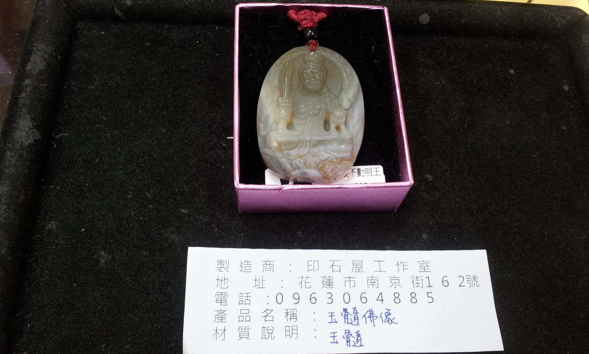 石材藝品-其他裝飾陳設石材製品