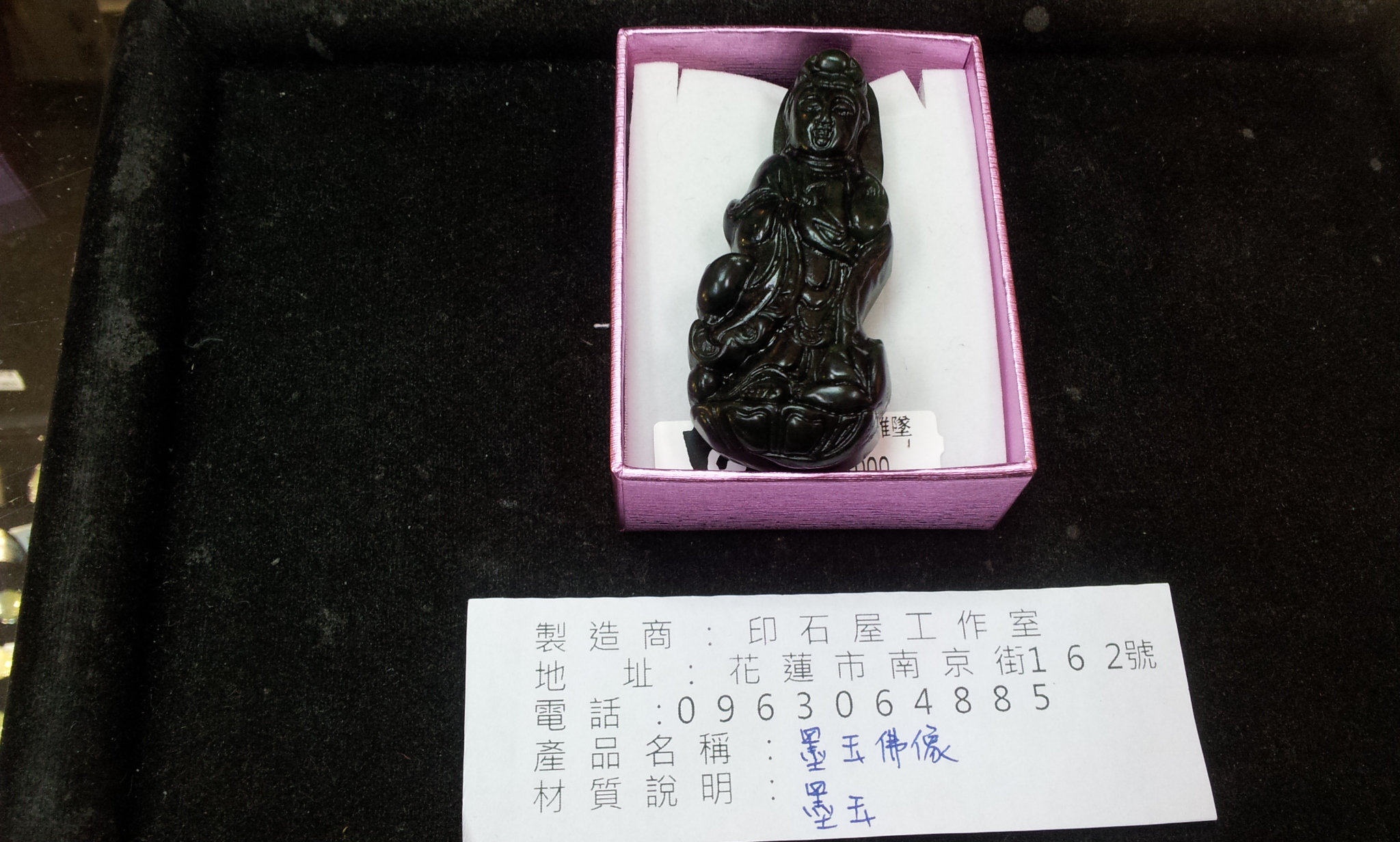 石材藝品-其他裝飾陳設石材製品