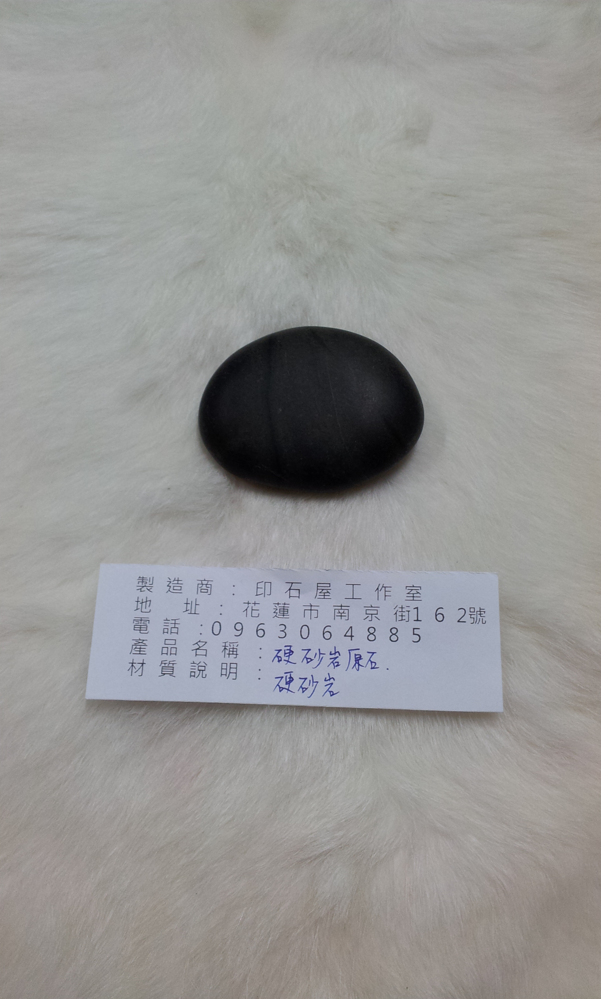 石材藝品-其他裝飾陳設石材製品