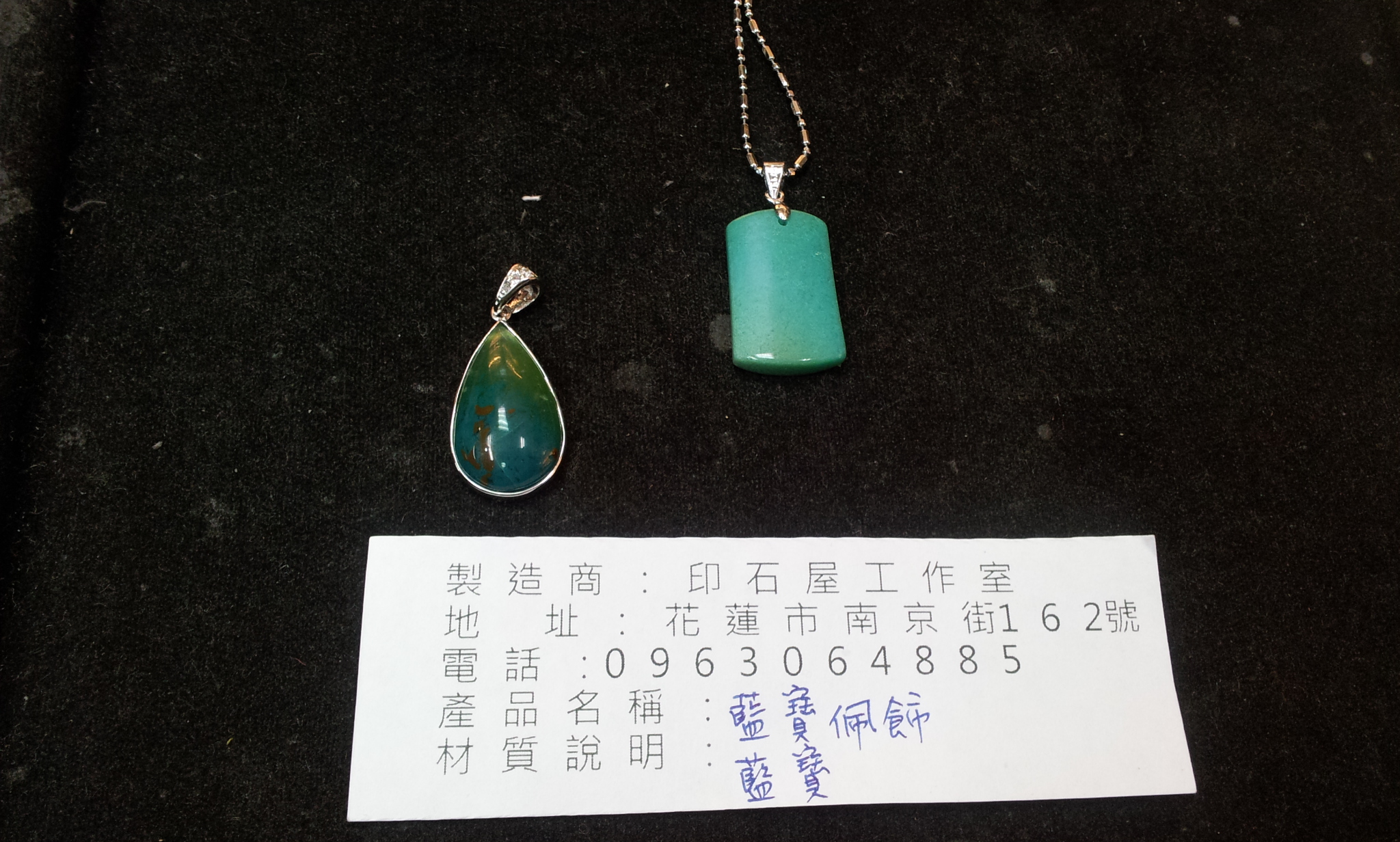 石材藝品-其他裝飾陳設石材製品
