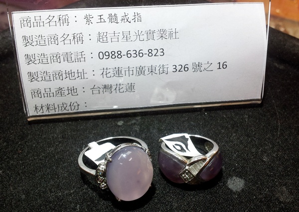 石材藝品-其他裝飾陳設石材製品/飾品