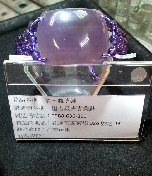 石材藝品-其他裝飾陳設石材製品/飾品