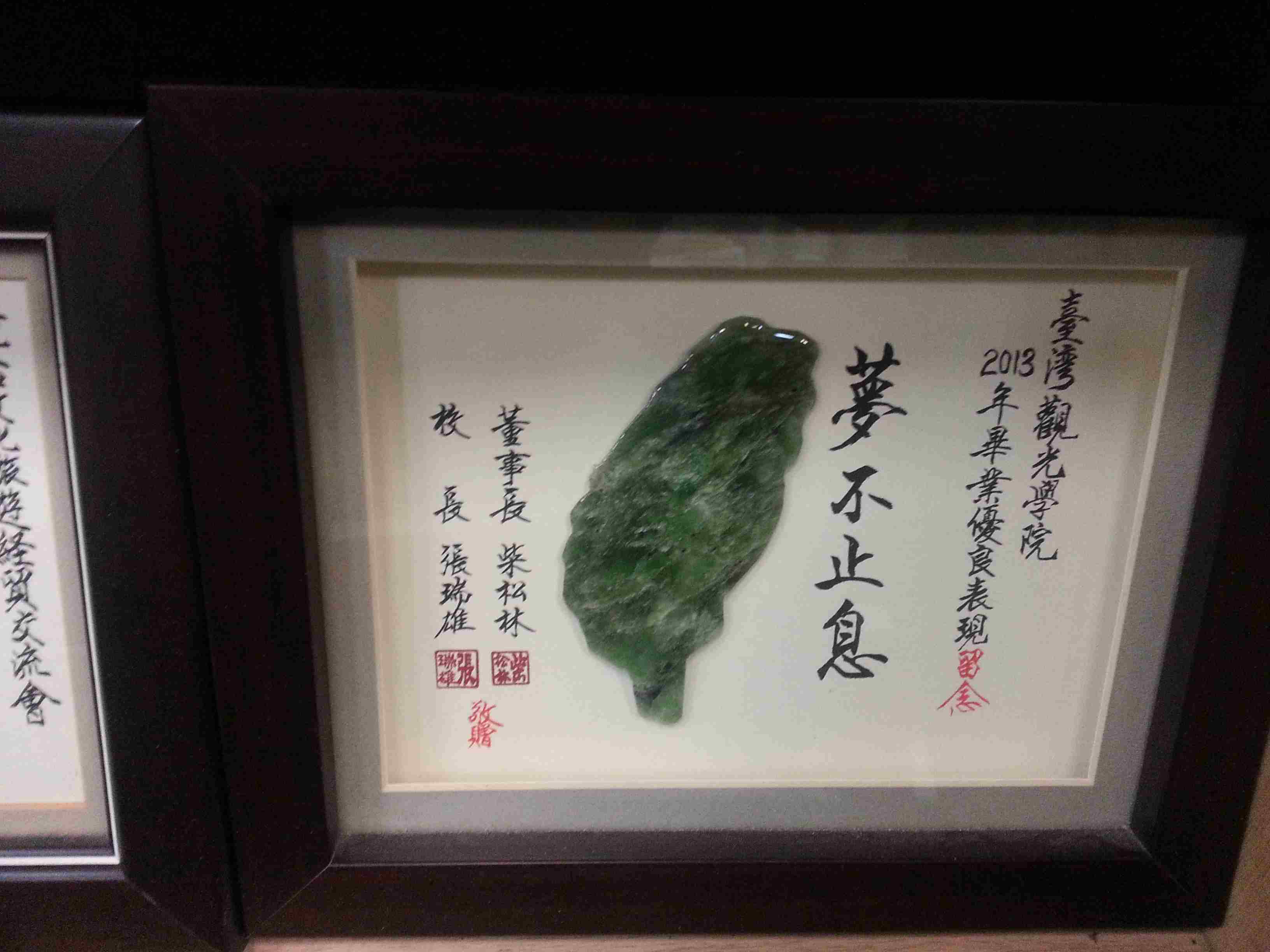 石材藝品-其他裝飾陳設石材製品