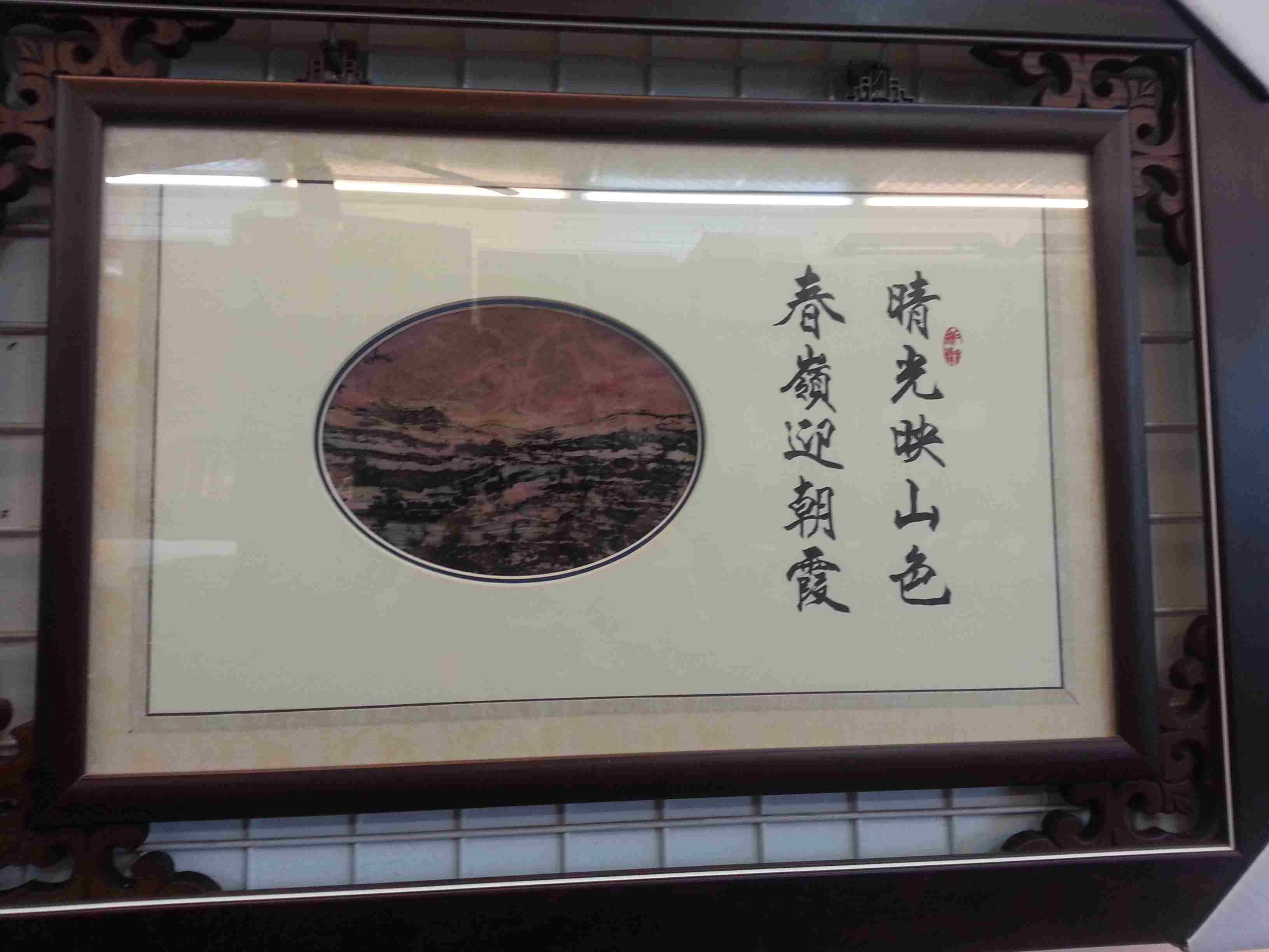石材藝品-其他裝飾陳設石材製品