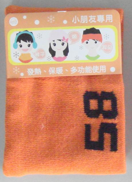 兒童多功能護頸套