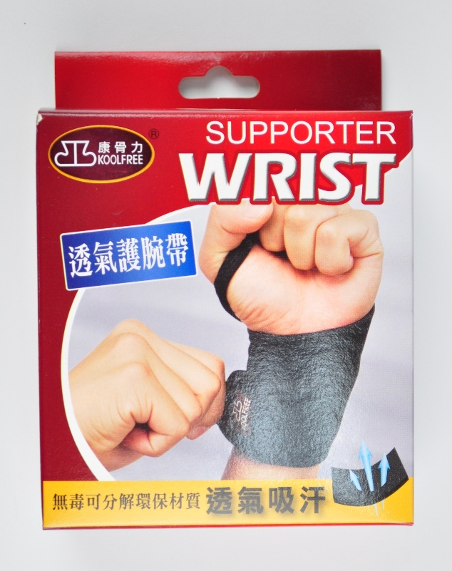 康護你微細孔透氣護手腕帶-黑