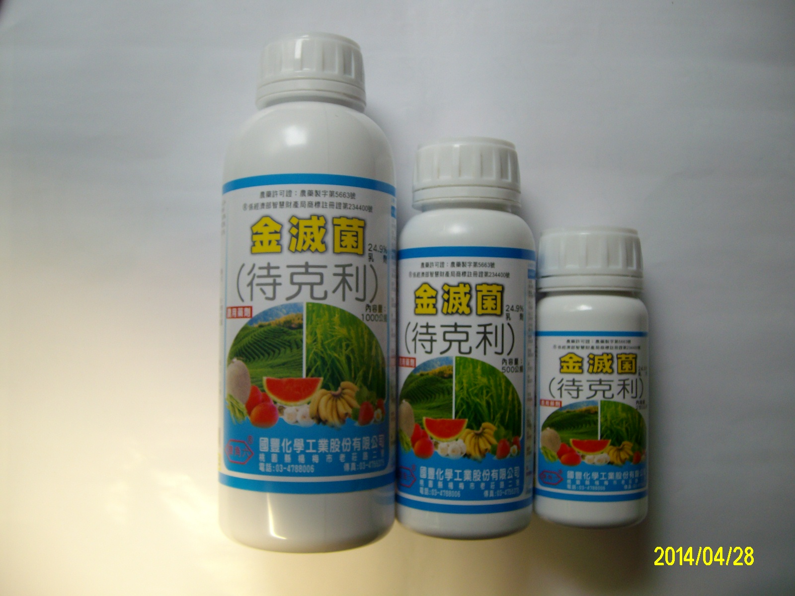 金滅菌