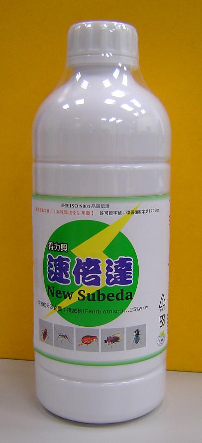 得力興速倍達