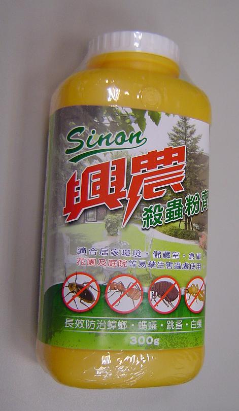 興農殺蟲粉劑