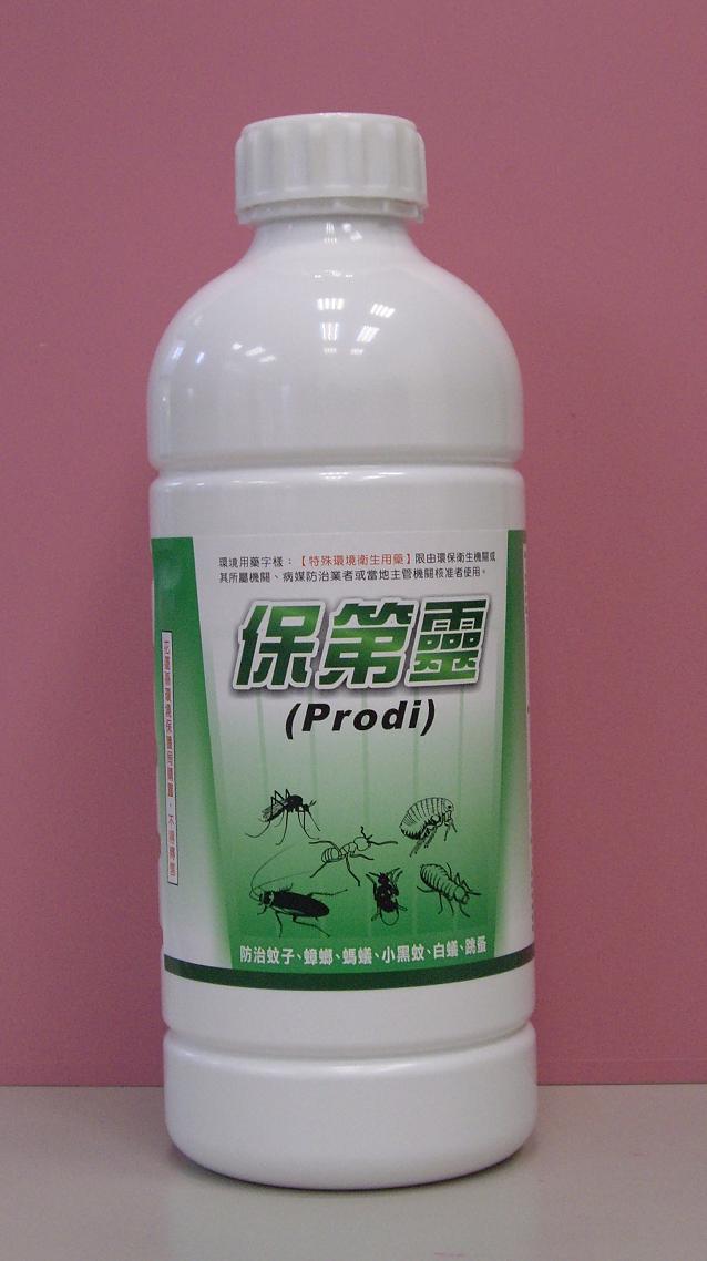 保第靈
