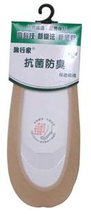 旅行家抗菌防臭隱形襪