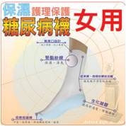 功能襪