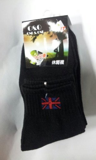 加大米字休閒襪-黑