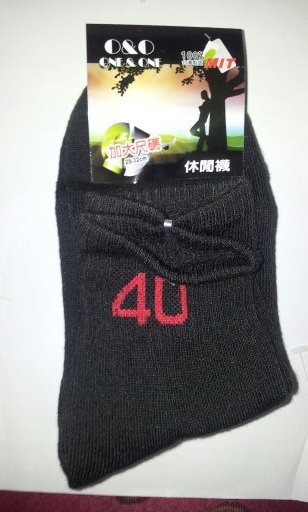 加大40字休閒襪-黑