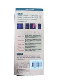 活源3D彈醫療性襪(加大)-黑