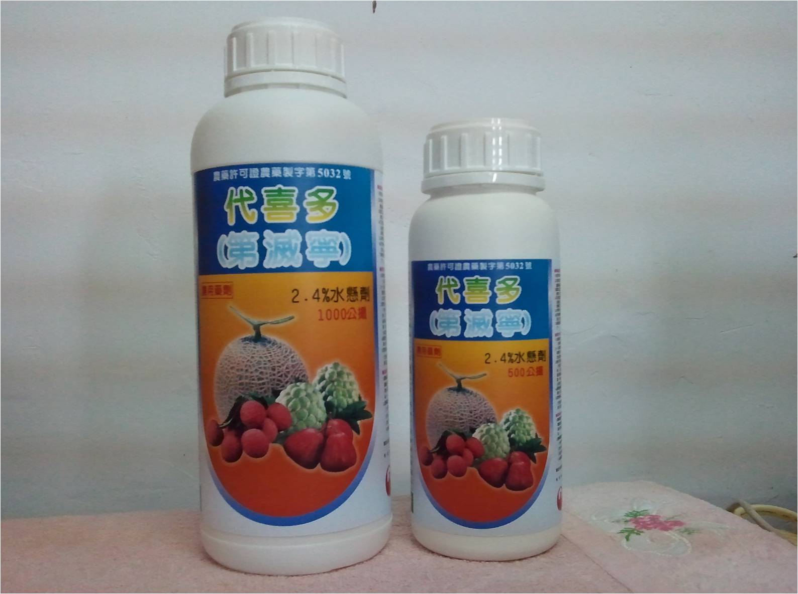 代喜多2.4%水懸劑