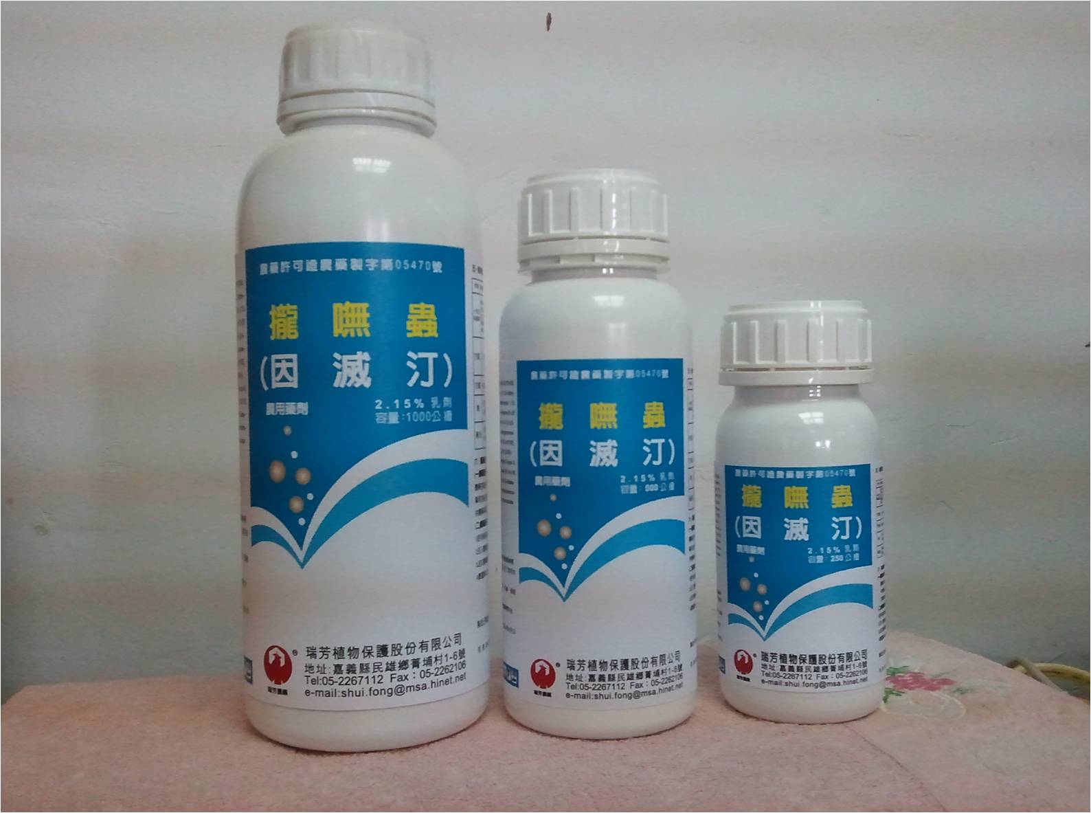 攏嘸蟲 2.15%乳劑