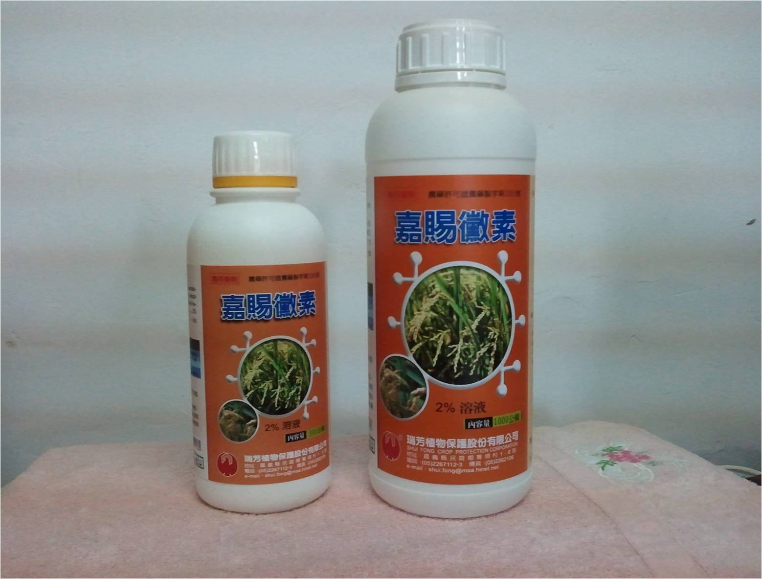 嘉賜黴素2%溶液