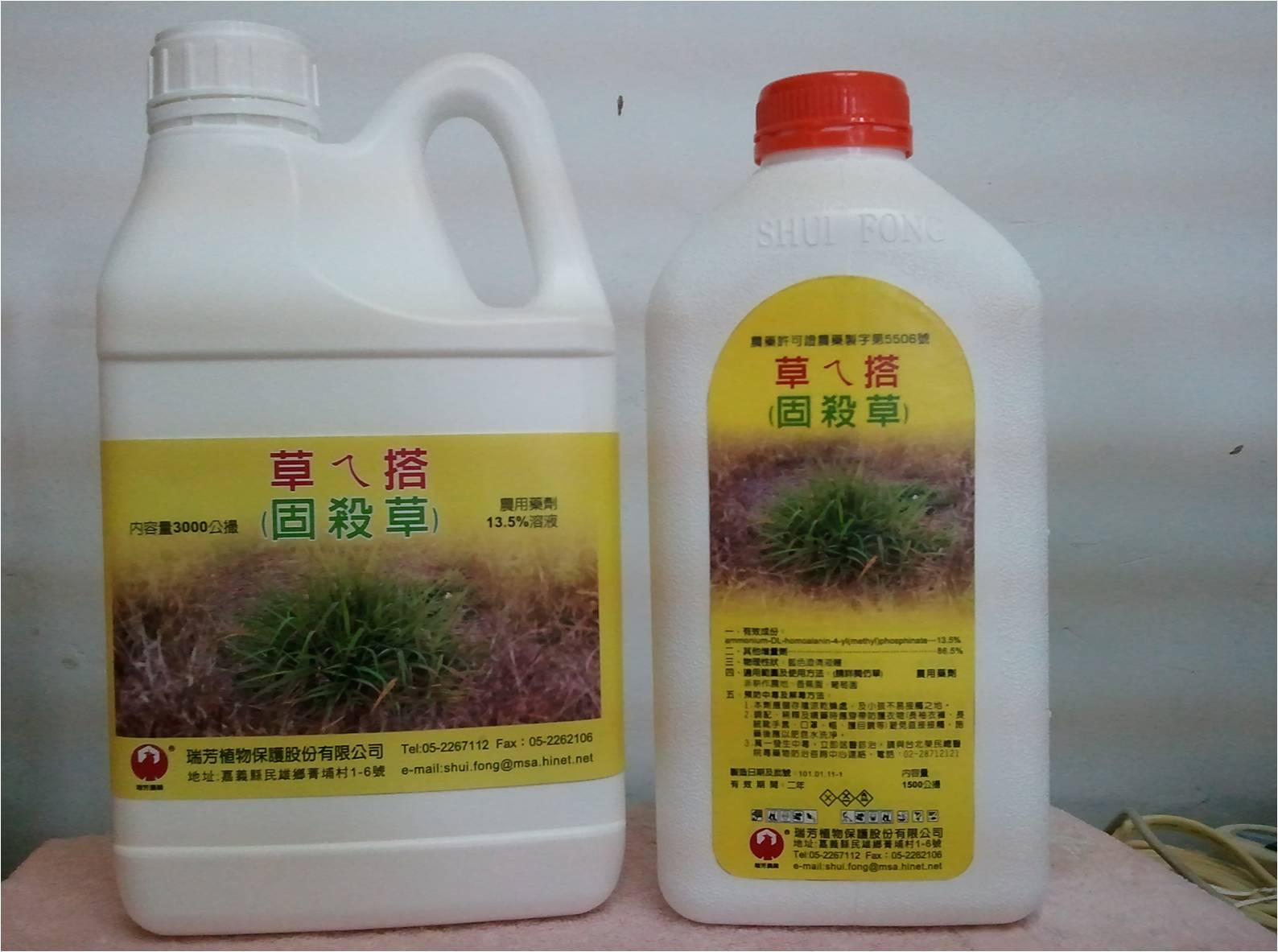 草ㄟ搭13.5%溶液