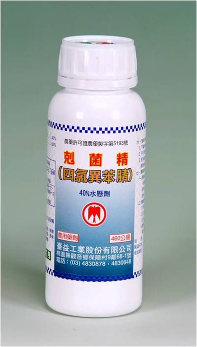 四氯異苯腈40%水懸劑