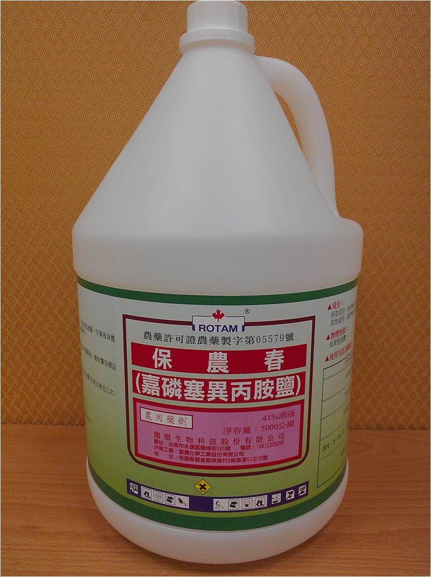 保農春
